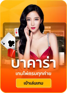 squid789 เว็บตรง